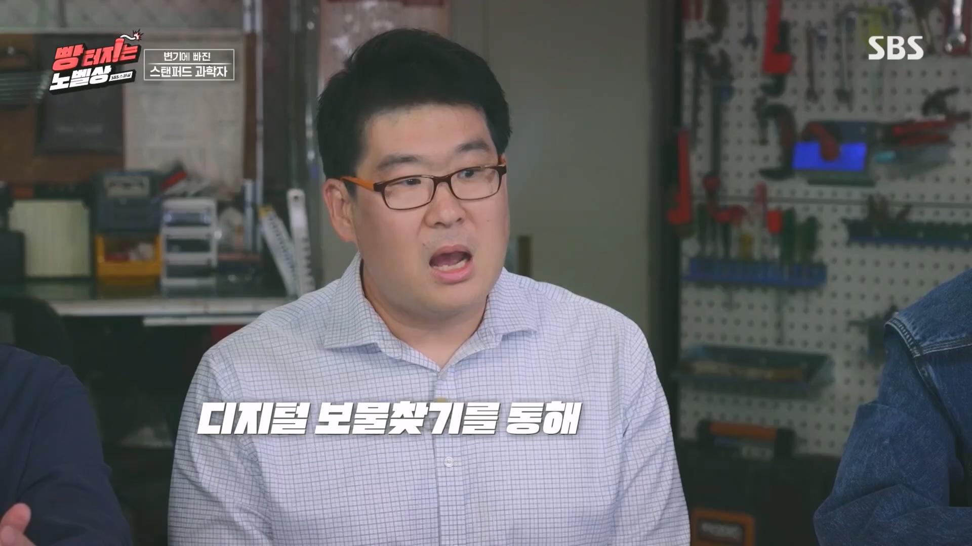 SBS 스페셜.E658.231105p.H264-F1RST.mp4_20231106_201735.786.jpg