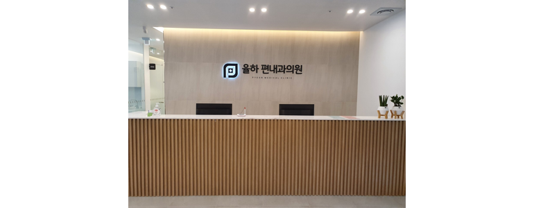 김해시 고지혈증