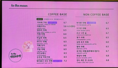 한을카페 이미지