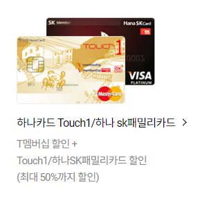 도미노피자-할인-카드-모음-사진