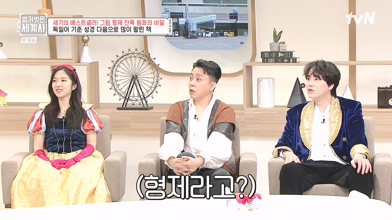 벌거벗은 세계사.E125.231115p-NEXT.mp4_20240601_175708.105.jpg