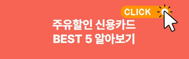 쉐보레 스파크 가격 | 2023년 신차 | 연비, 유지비, 리스 요약 2