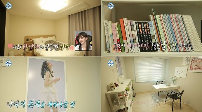 권나라 이종석 열애설 및 최근 근황 몸매 - 멜론하우스 권나라 이종석 열애설 및 최근 근황 몸매 - 멜론하우스