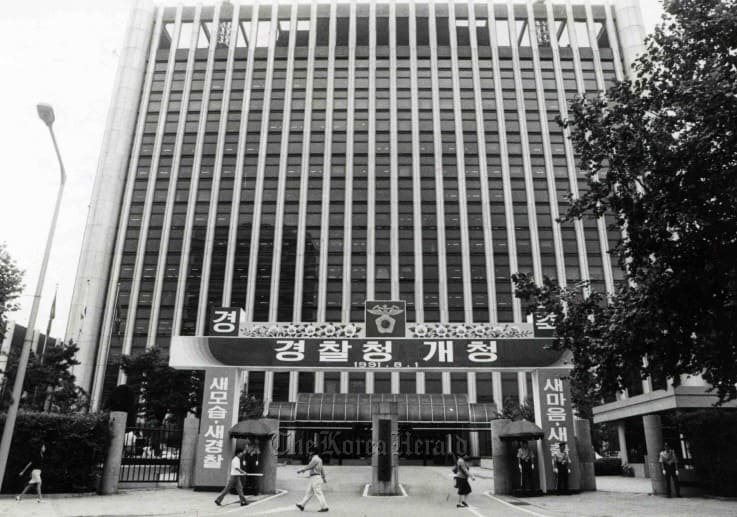  또 한 번의 격변 경찰...경찰청, 31년 만 행안부 지휘 체계로 편입...더 강력한 통제 받아