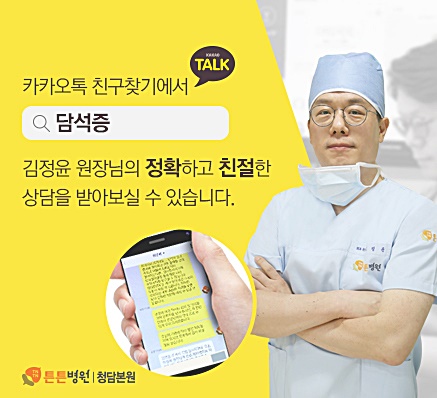 복통 이 반복된다면 3