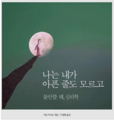 애정에너지 이미지