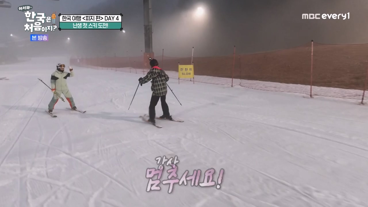 어서와 한국은 처음이지 시즌2.E301.240209p-NEXT.mp4_20240209_173057.870.jpg