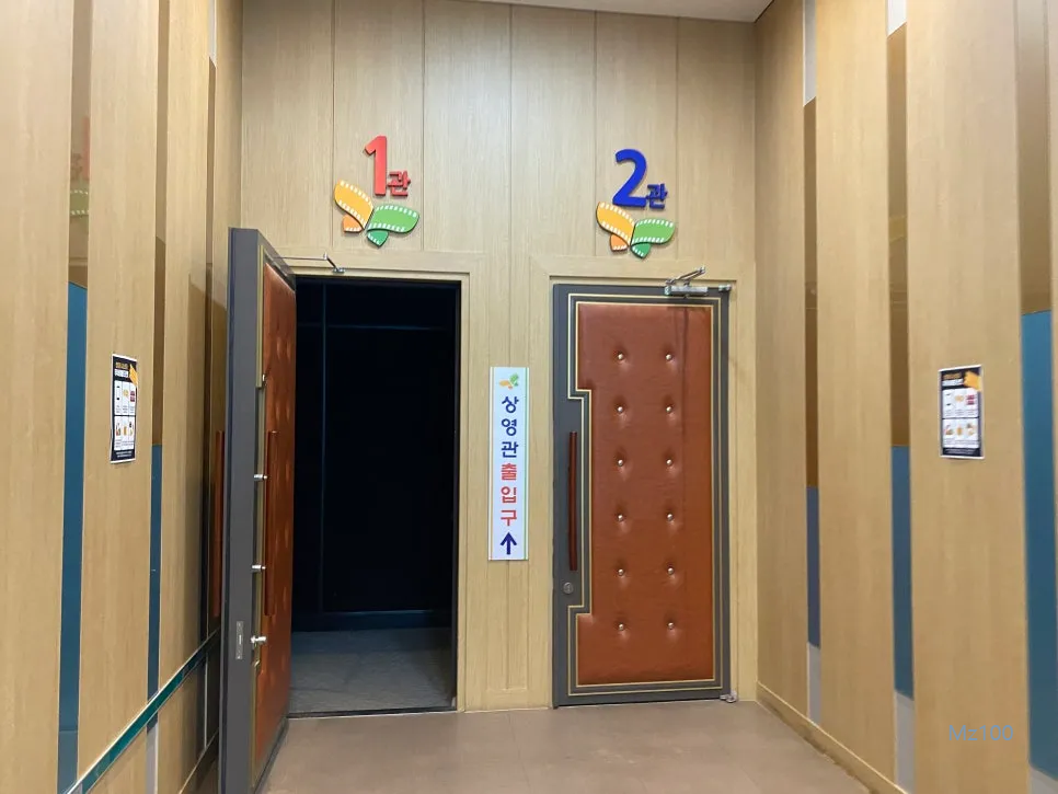 청양시네마 살펴보기 6