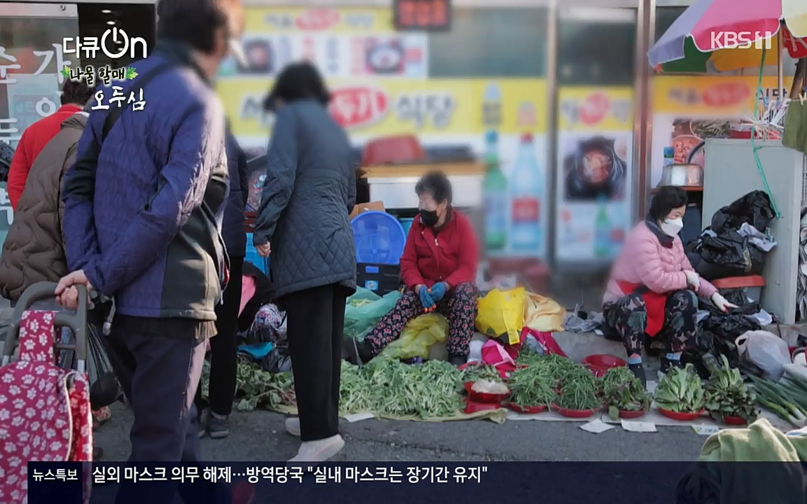 다큐 온.E138.220507p-NEXT.mp4_20220507_183359.684.jpg