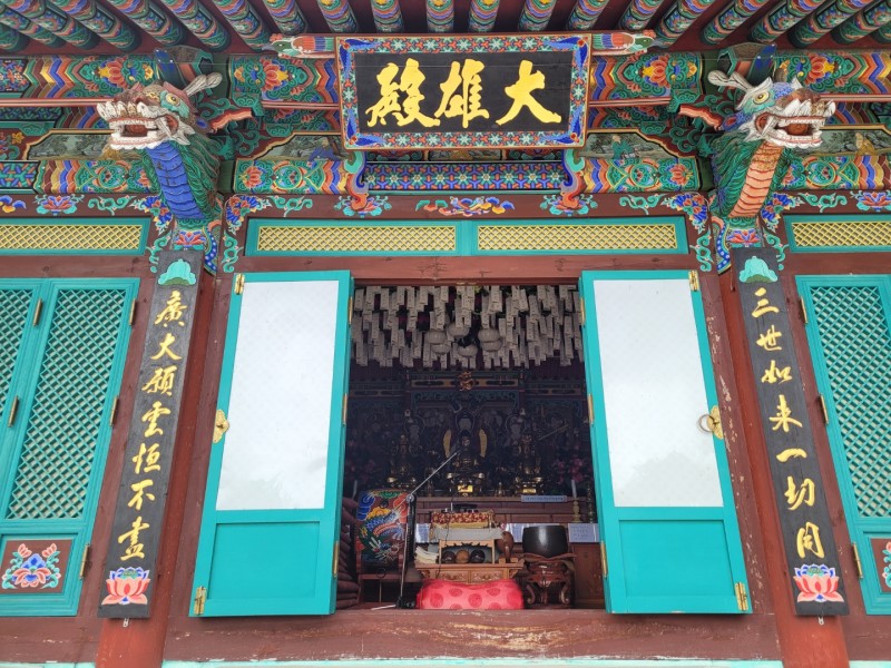 연화사 이미지