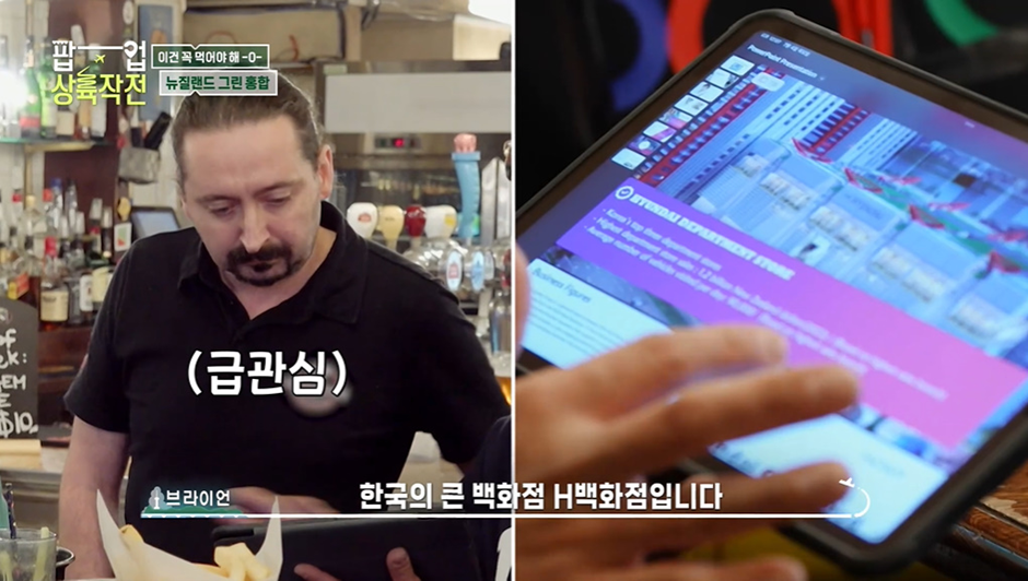 열정 대박이라고 말 나오는 직접 PPT까지 만들어서 영업하는 연예인 | 인스티즈