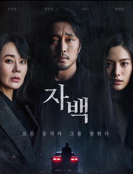 넷플릭스 영화추천 넷플릭스 한국영화추천 그냥 알고싶은데 알려드립니다. 4