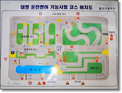 인천 대형 면허학원 탐방 5