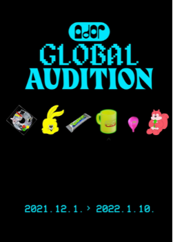  [오디션] ADOR GLOBAL AUDITION