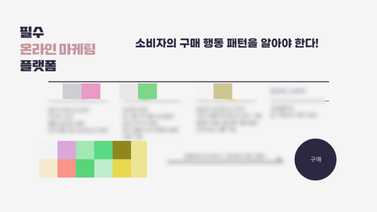 온라인요식업 위기 속 여성 창업 아이템 요식업 - 케이터링 14