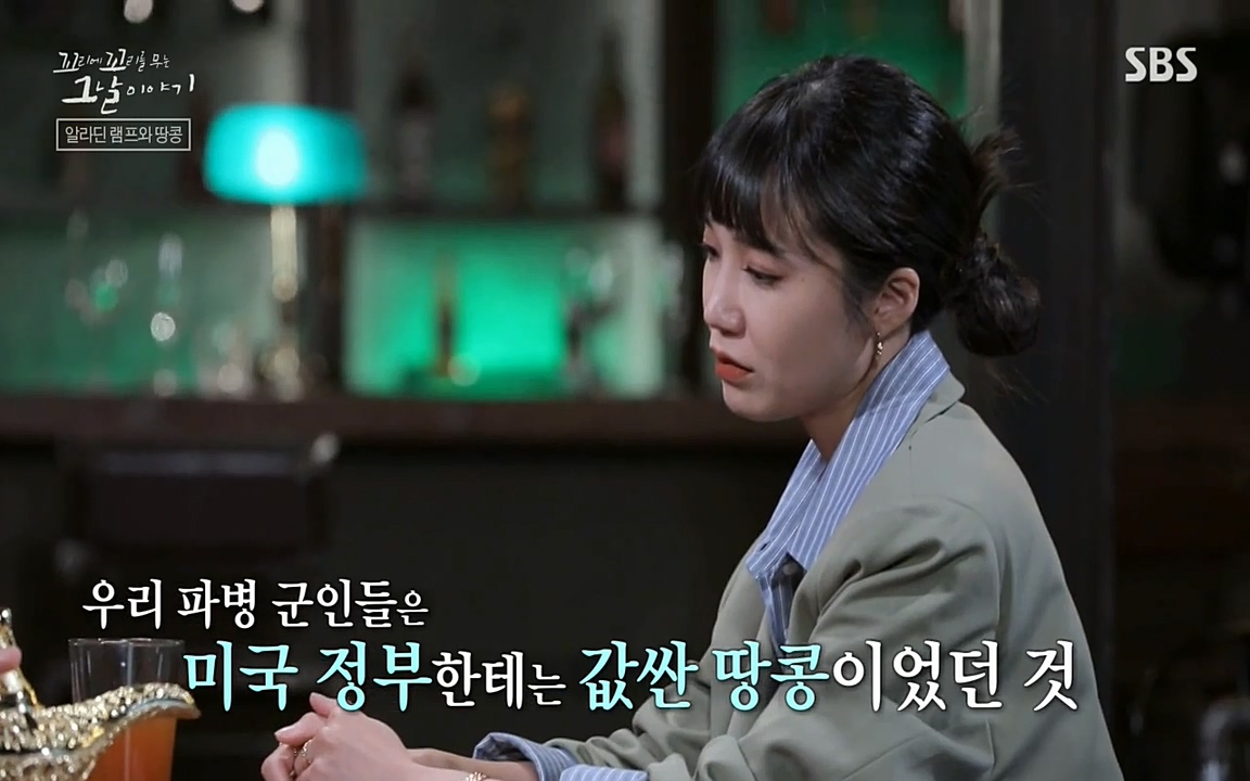 꼬리에 꼬리를 무는 그날 이야기.E22.220332p-NEXT.mp4_20220401_185950.054.jpg