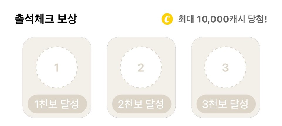 시럽 SYRUP 캐시워크 돈버는퀴즈 8월 8일 정답은? - 시럽 시럽 캐시워크 돈버는퀴즈 8월 8일 정답은? - 캐시워크로 앱테크, 포인트모아 기프티콘으로 교환해요 시럽 SYRUP 캐시워크 돈버는퀴즈 8월 8일 정답은? - 시럽 시럽 캐시워크 돈버는퀴즈 8월 8일 정답은? - 캐시워크로 앱테크, 포인트모아 기프티콘으로 교환해요