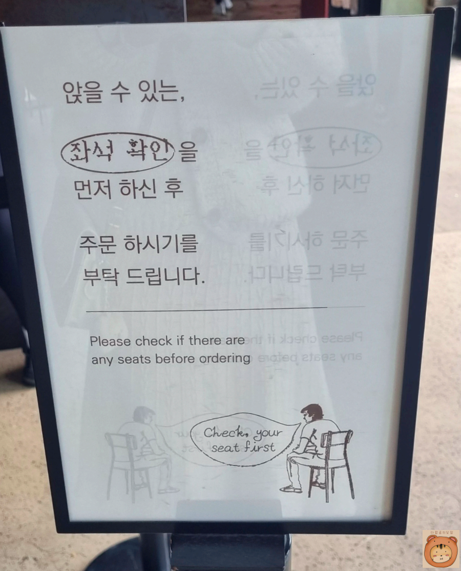 원앤온리