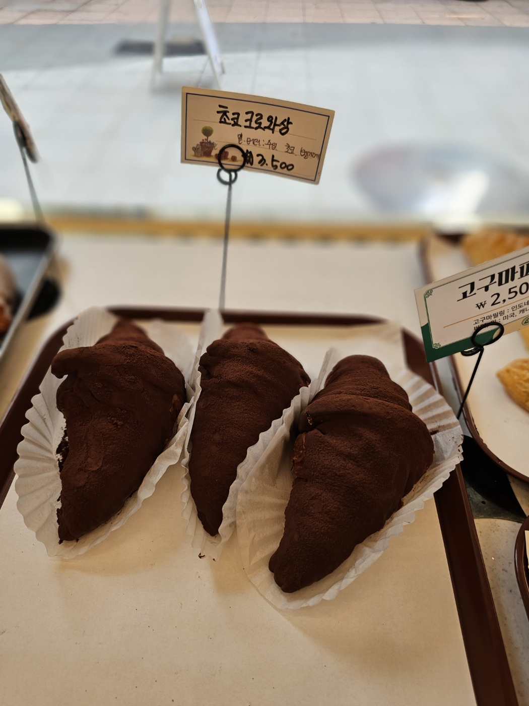 씨엘비베이커리 이미지