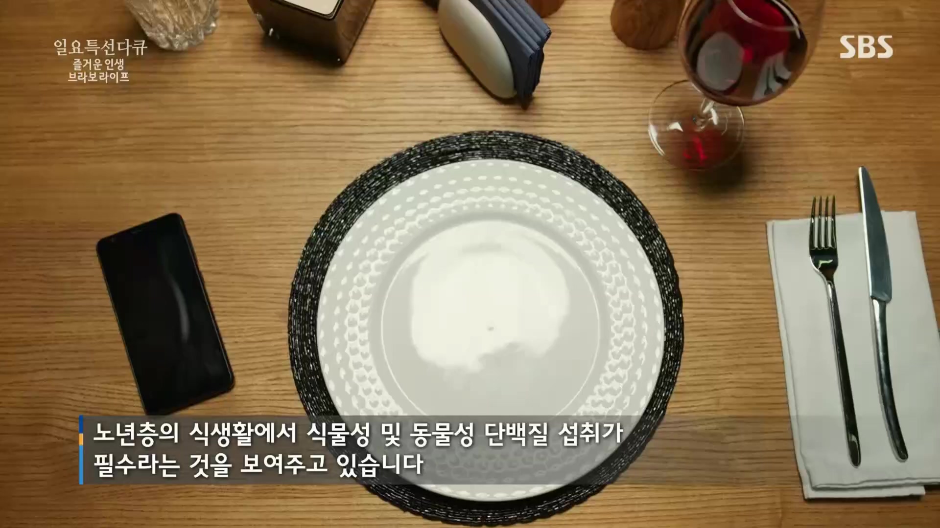 일요 특선 다큐멘터리.E292.221016p.H264-F1RST.mp4_20221018_182545.108.jpg