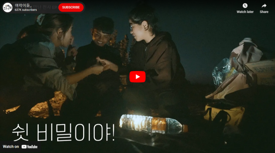 인도-사막에서-만난-사람들과의-잊지-못할-추억