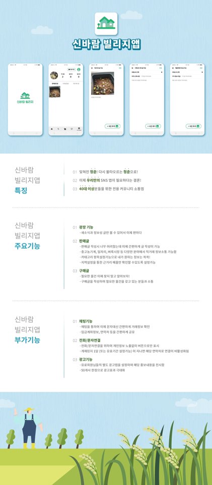 한성농기계 이미지