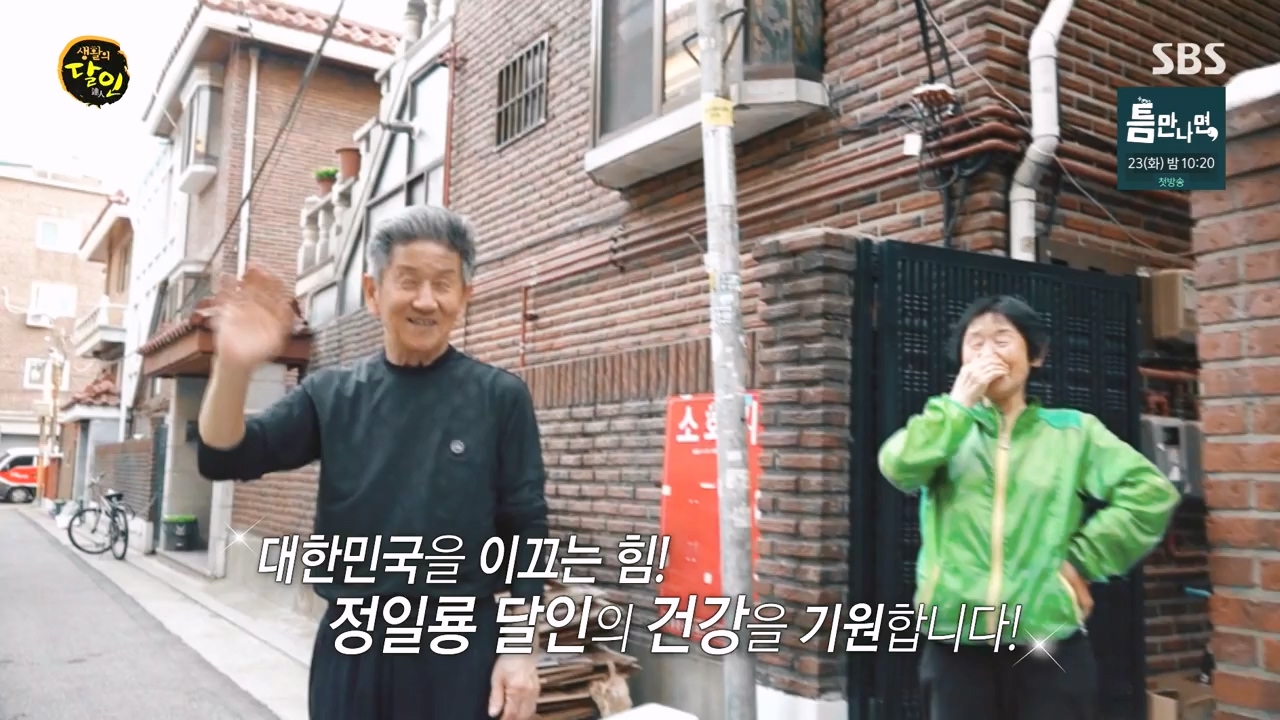 생활의 달인.E930.240409p-NEXT.mp4_20240409_201244.923.jpg