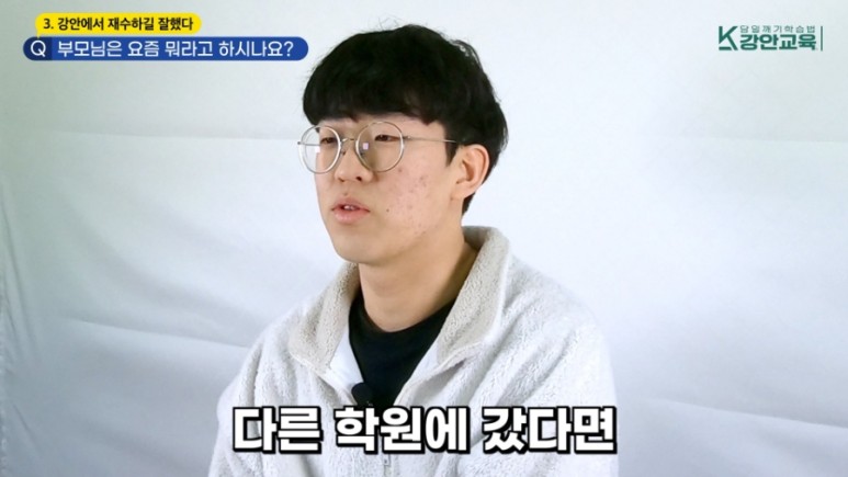 대치동학원 대치동 재수학원 2