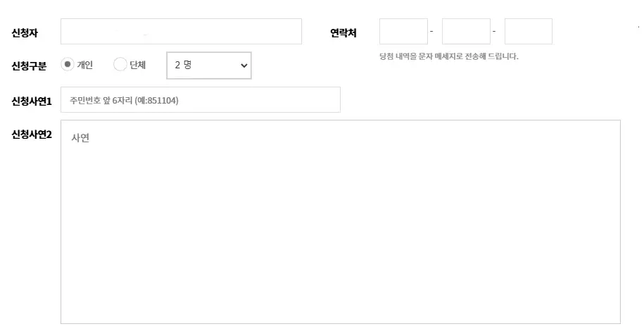 가요무대-방청신청-재방송-OTT