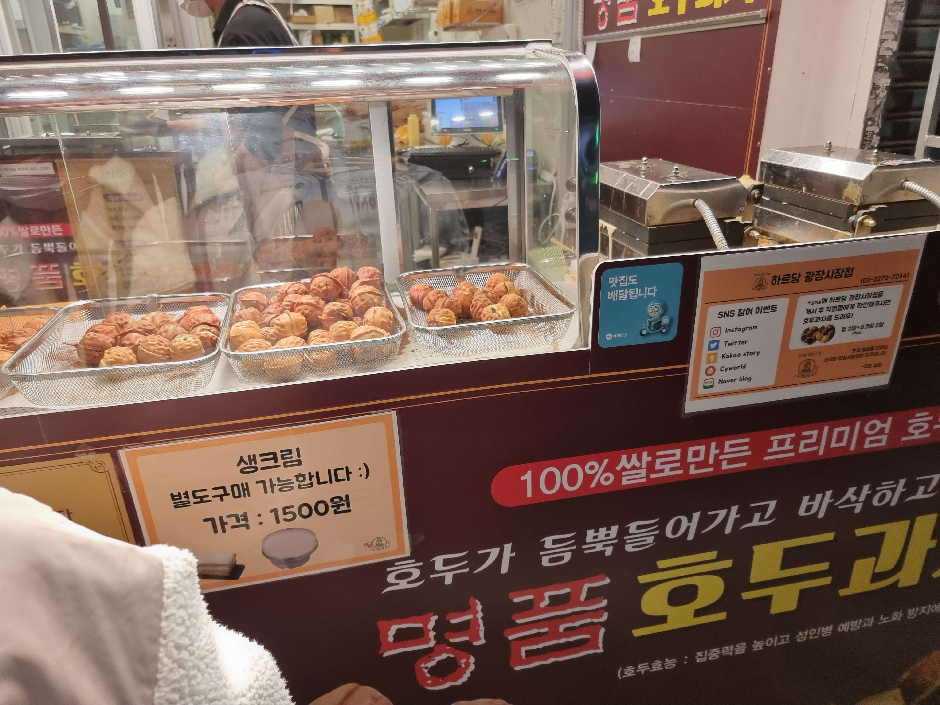 하르당 이미지