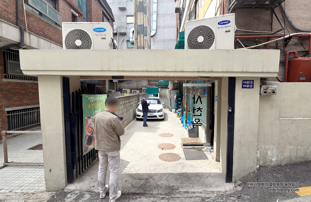 사천옥 사진 8