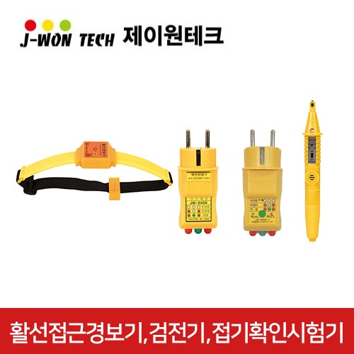 제이원테크 이미지