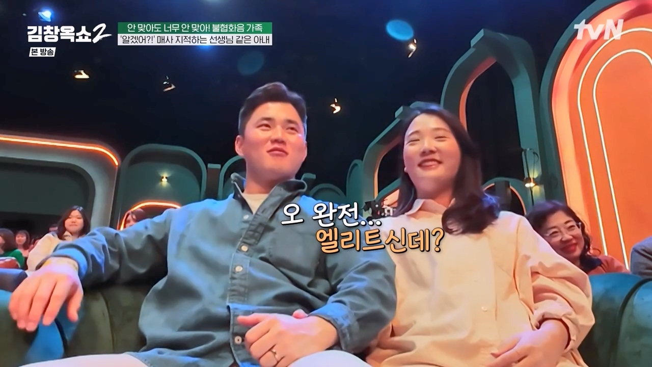 김창옥 쇼 2.E07.240322p-NEXT.mp4_20240322_202037.448.jpg