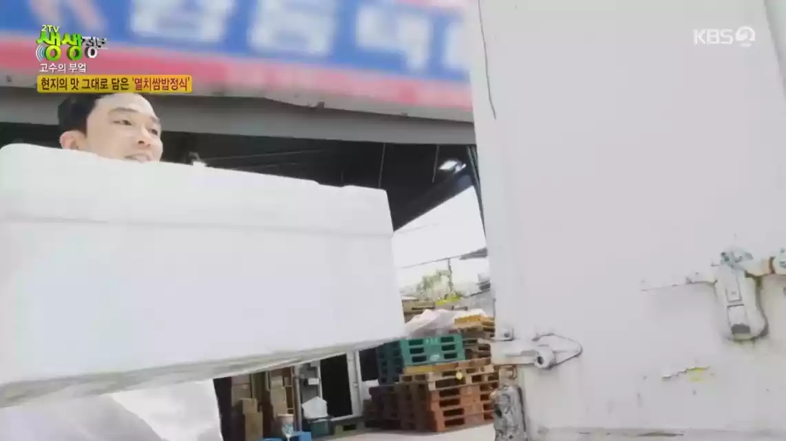 고수