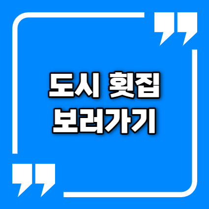 대표사진