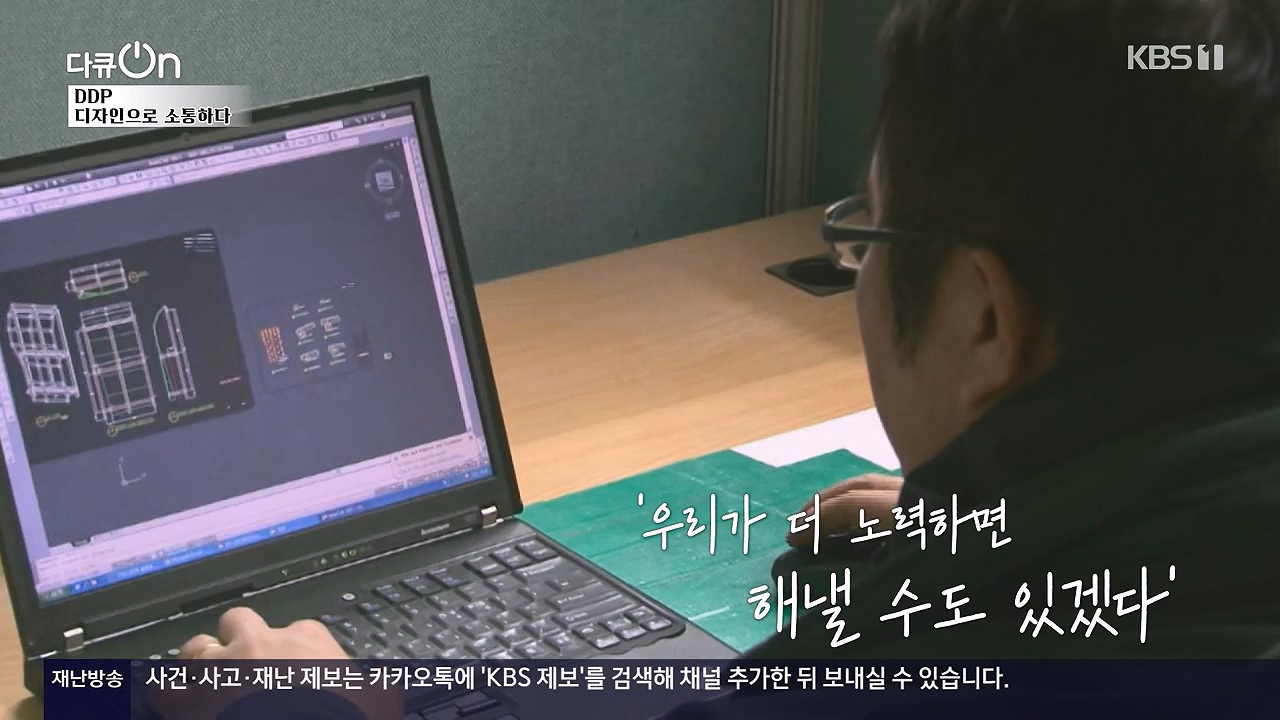 다큐 온.E255.240630p-NEXT.mp4_20240630_173602.056.jpg