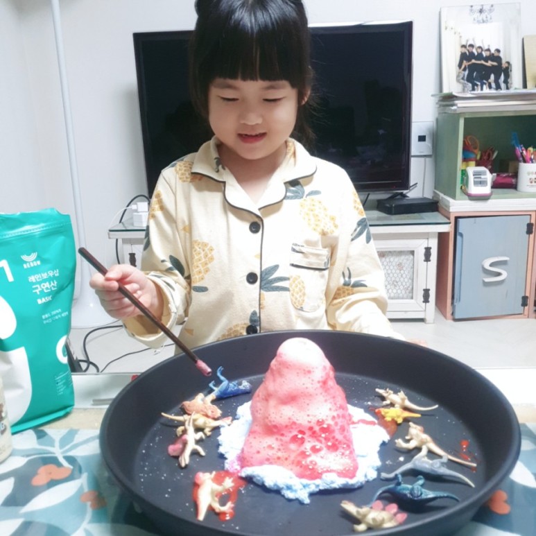 집놀이와 화산폭발 실험놀이 어린이와