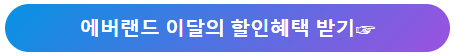 근로자의 날