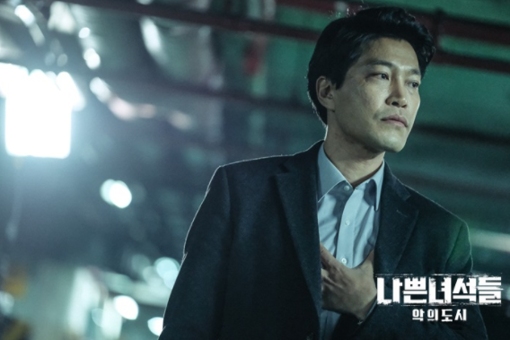 도시 나쁜 놈들2 스포 없는 추천 리뷰 (2021년 8월) 넷플릭스 한국드라마추천 나쁜놈들 드라마 악의 7