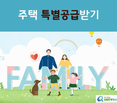  다자녀 해택 2023 년에는 어떤 것들이 있을까요