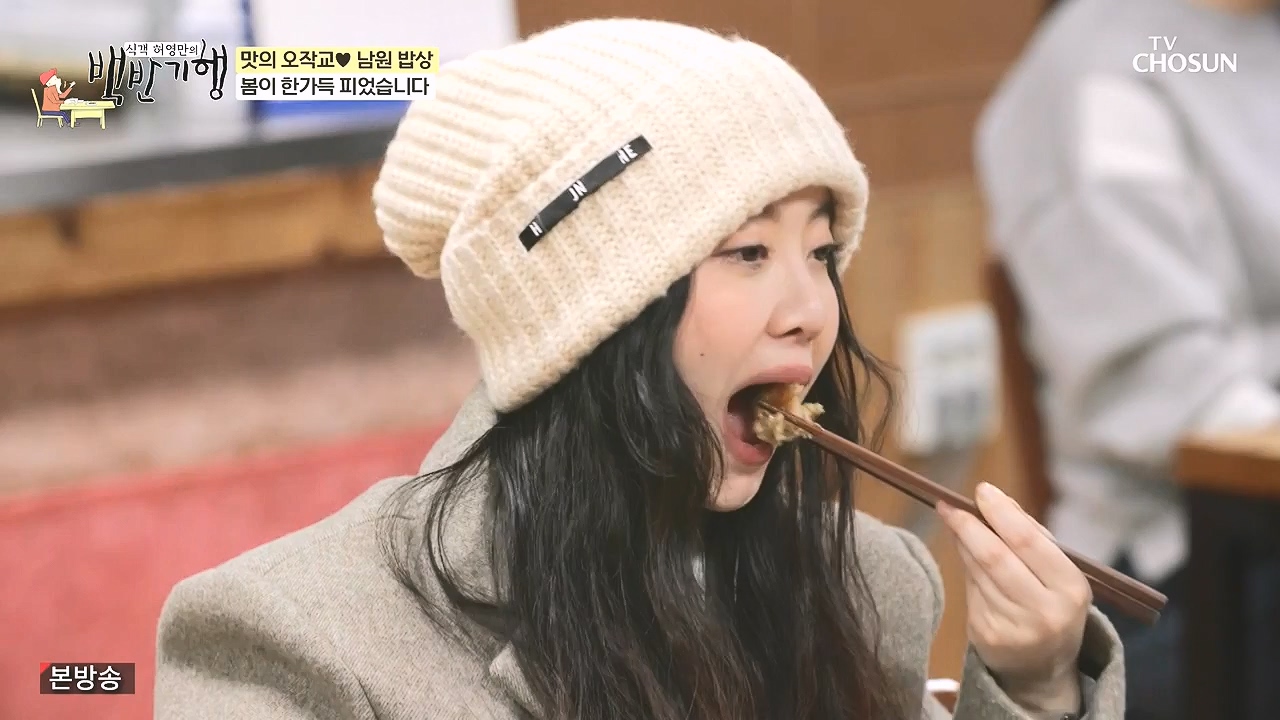 식객 허영만의 백반기행.E243.240415p-NEXT.mp4_20240415_194820.621.jpg