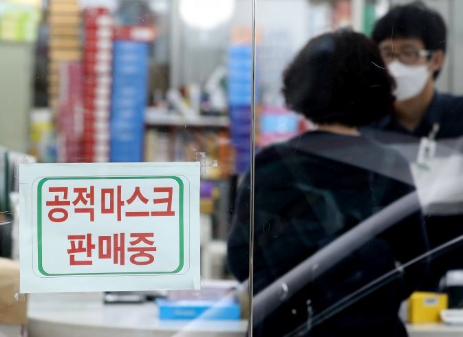  공적 마스크 제도 종료, 11일까지는 구매 무제한 [시장형 수급관리 체계]