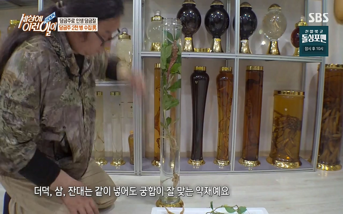 순간포착 세상에 이런일이.E1187.220706p-NEXT.mp4_20220706_202639.505.jpg