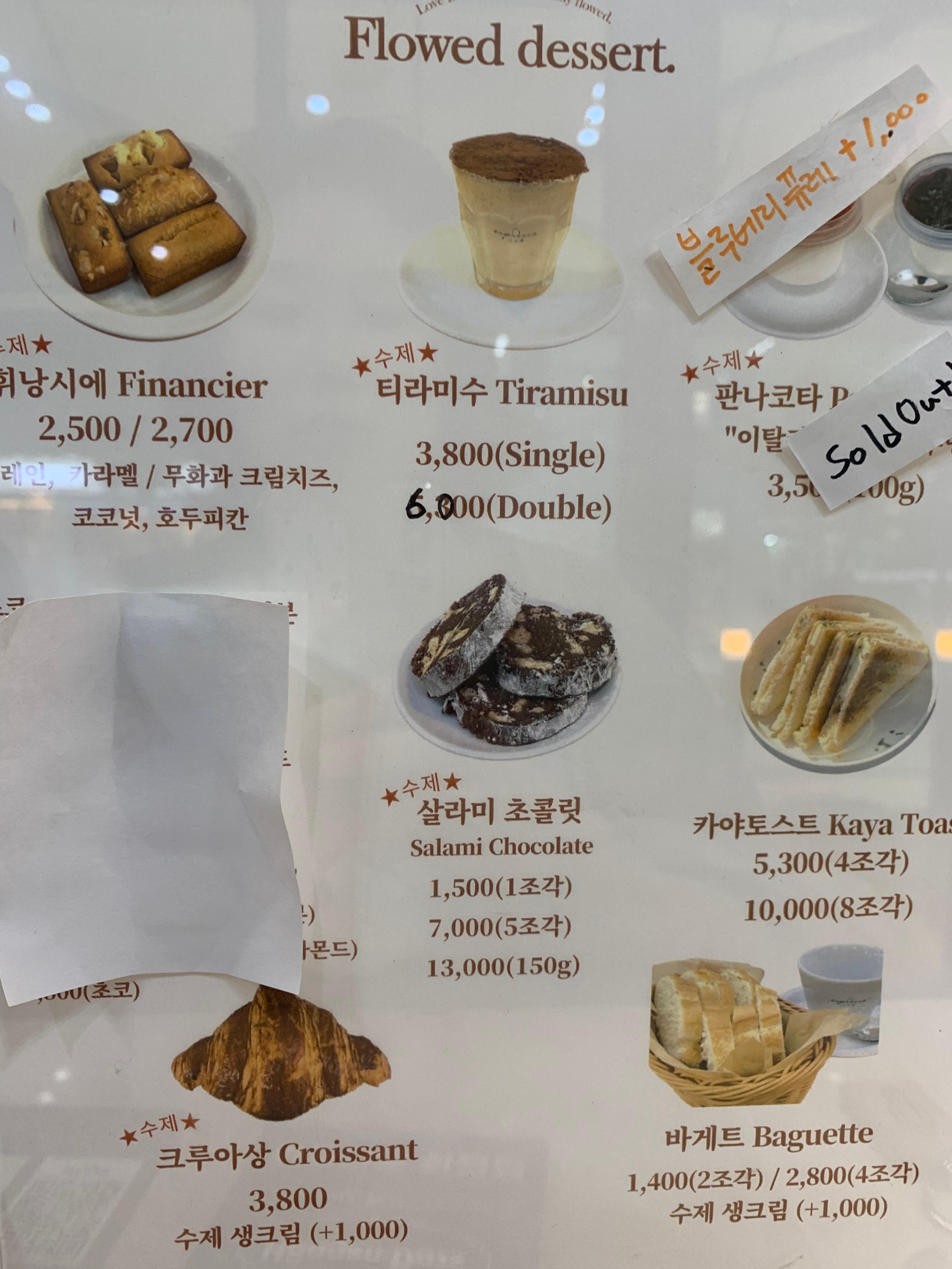 에스프레소그자체플로드 메뉴