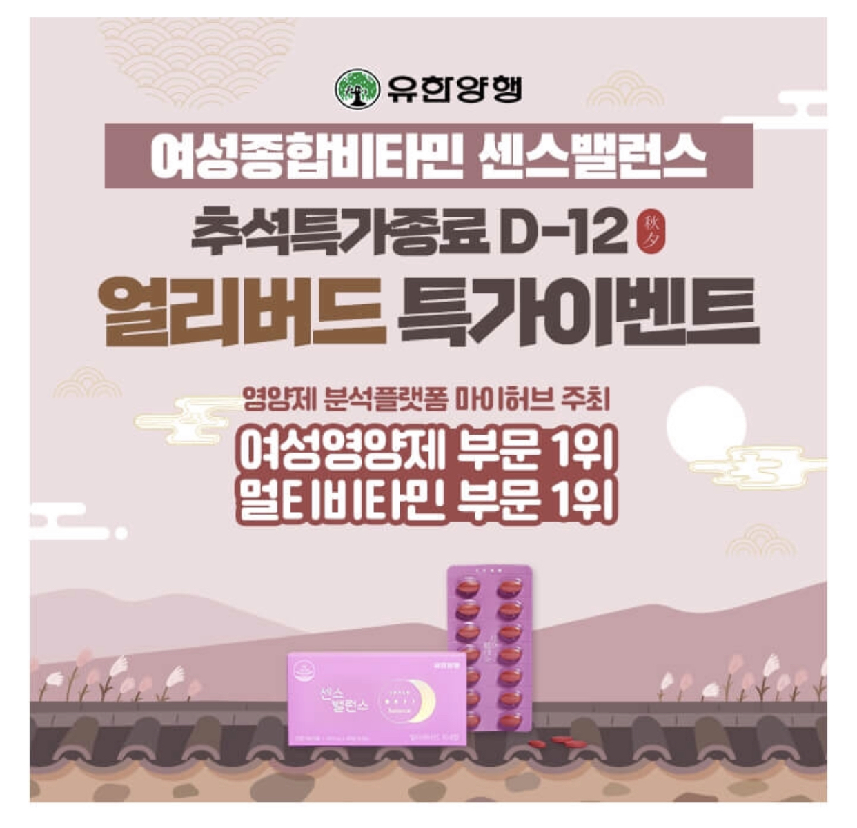 유한마켓 이미지