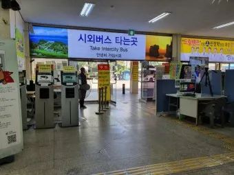 거제 시외버스터미널 시간표 예매 요금_10