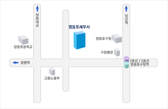 영등포세무서-찾아가는길