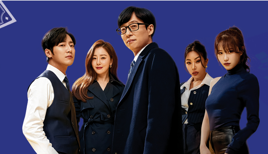  식스센스3 출연진 방송시간 시청률 정보