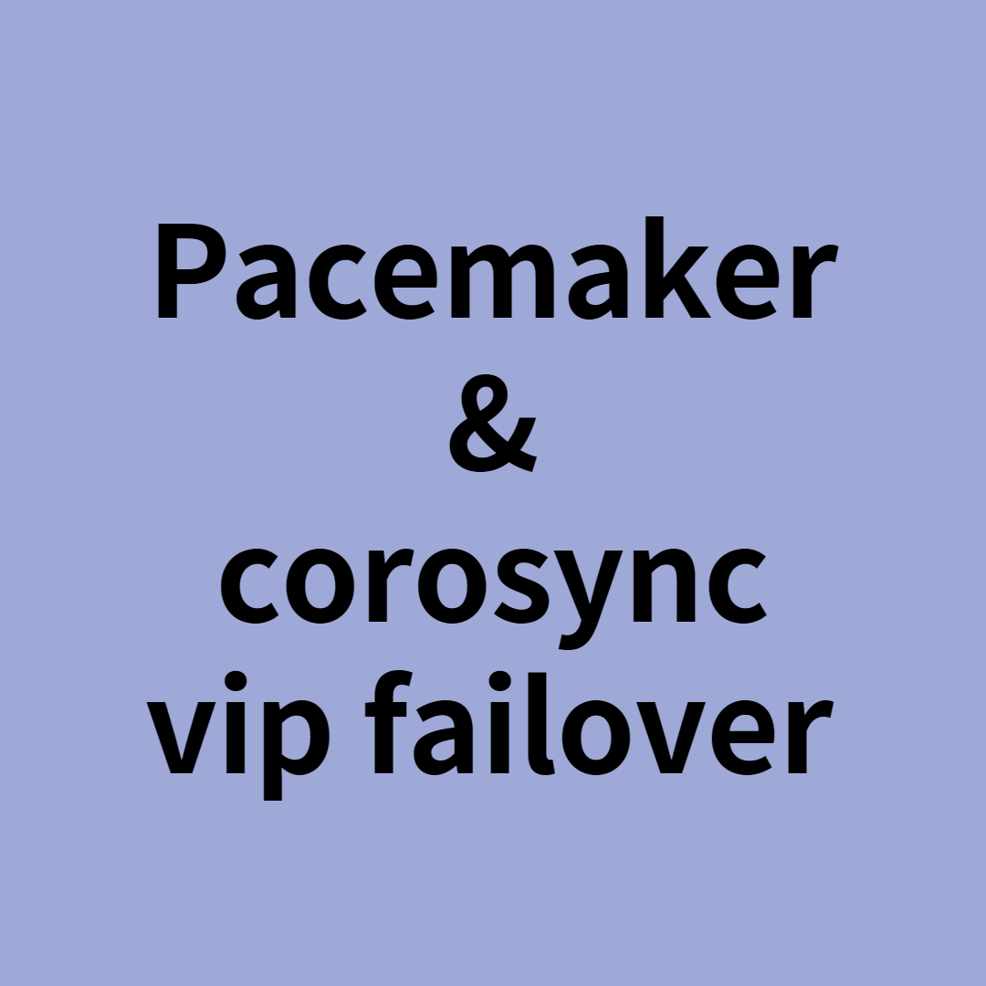  [Pacemaker & corosync 구성 Vip failover]