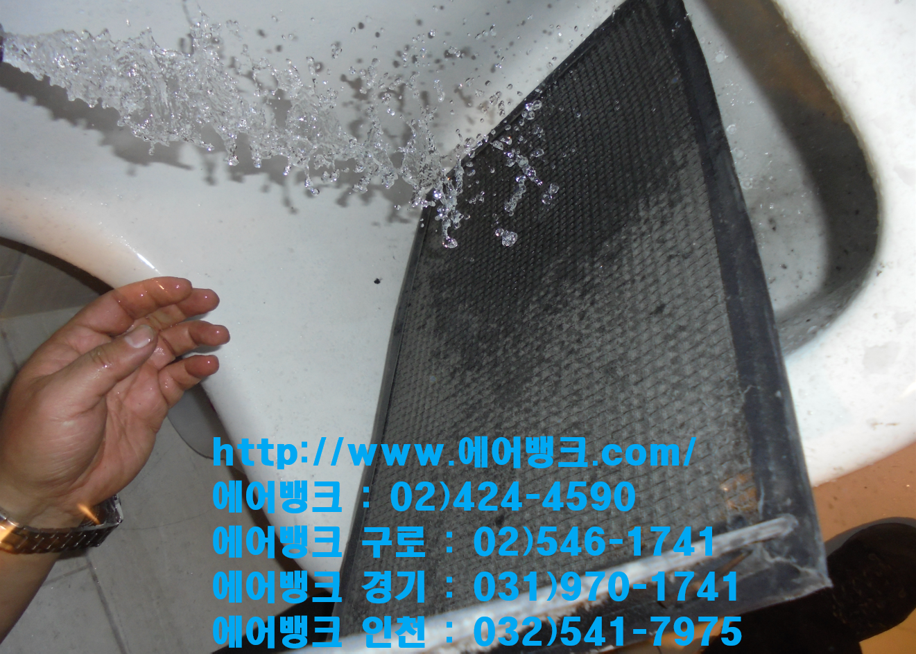 하남시 신장동 스타필드하남 신우공조 9